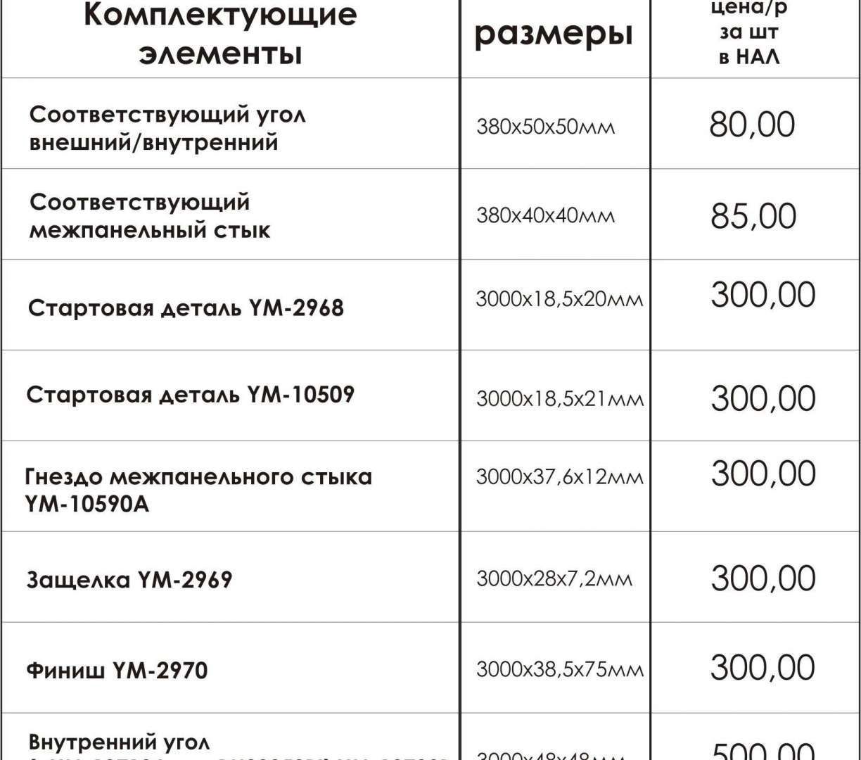 Морской вокзал владивосток расписание