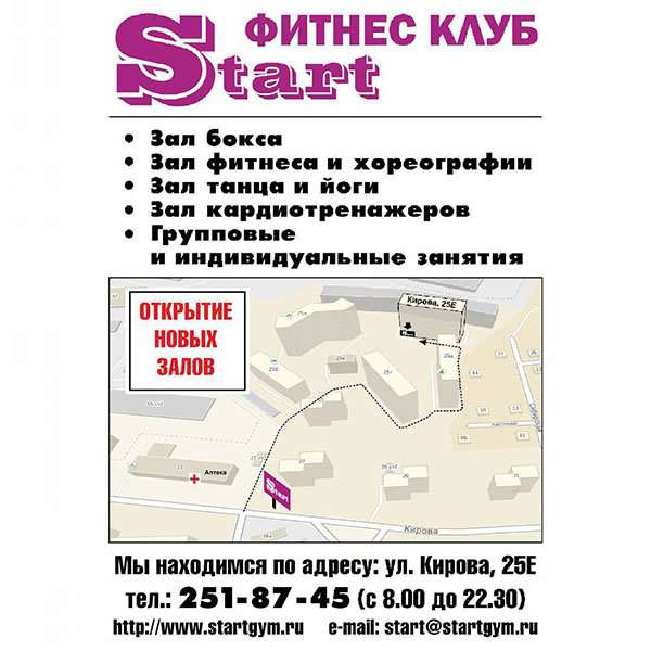 Владивосток кирова карта